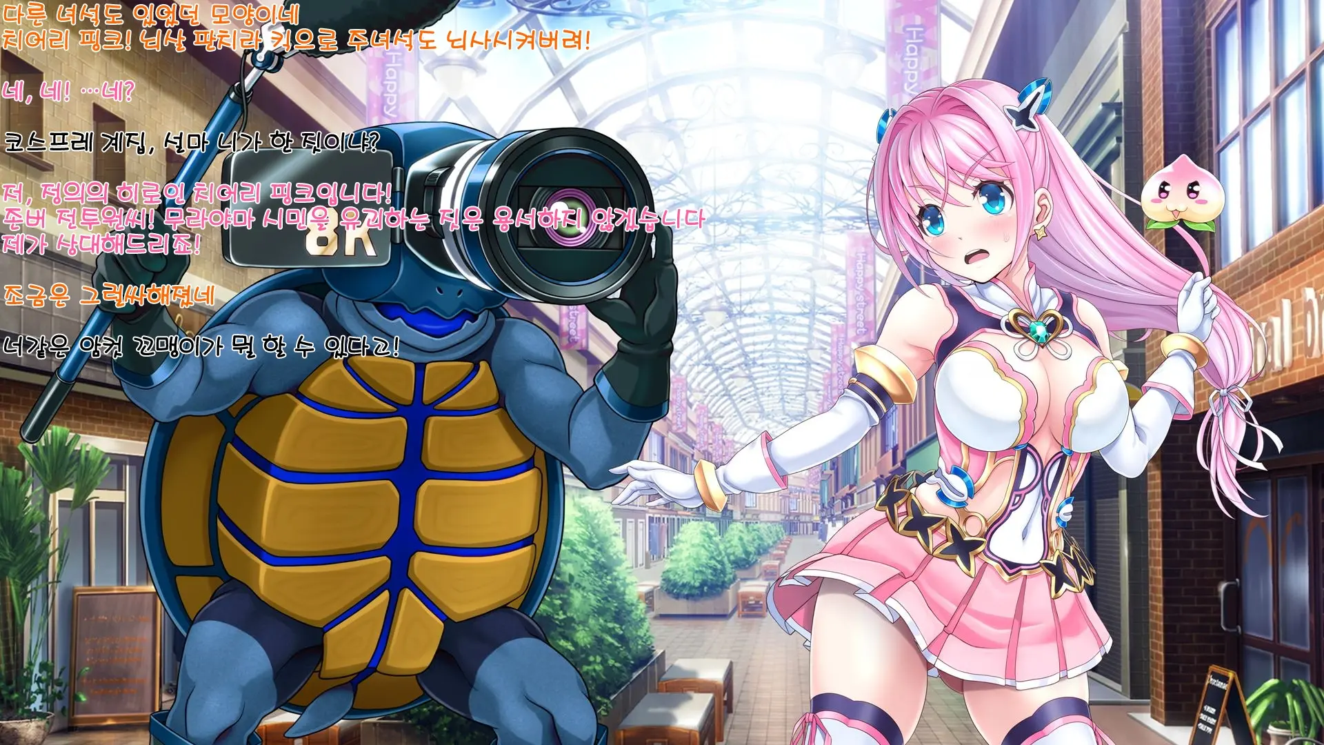 Aigan Tenshi Cheery Pink (Decensored)